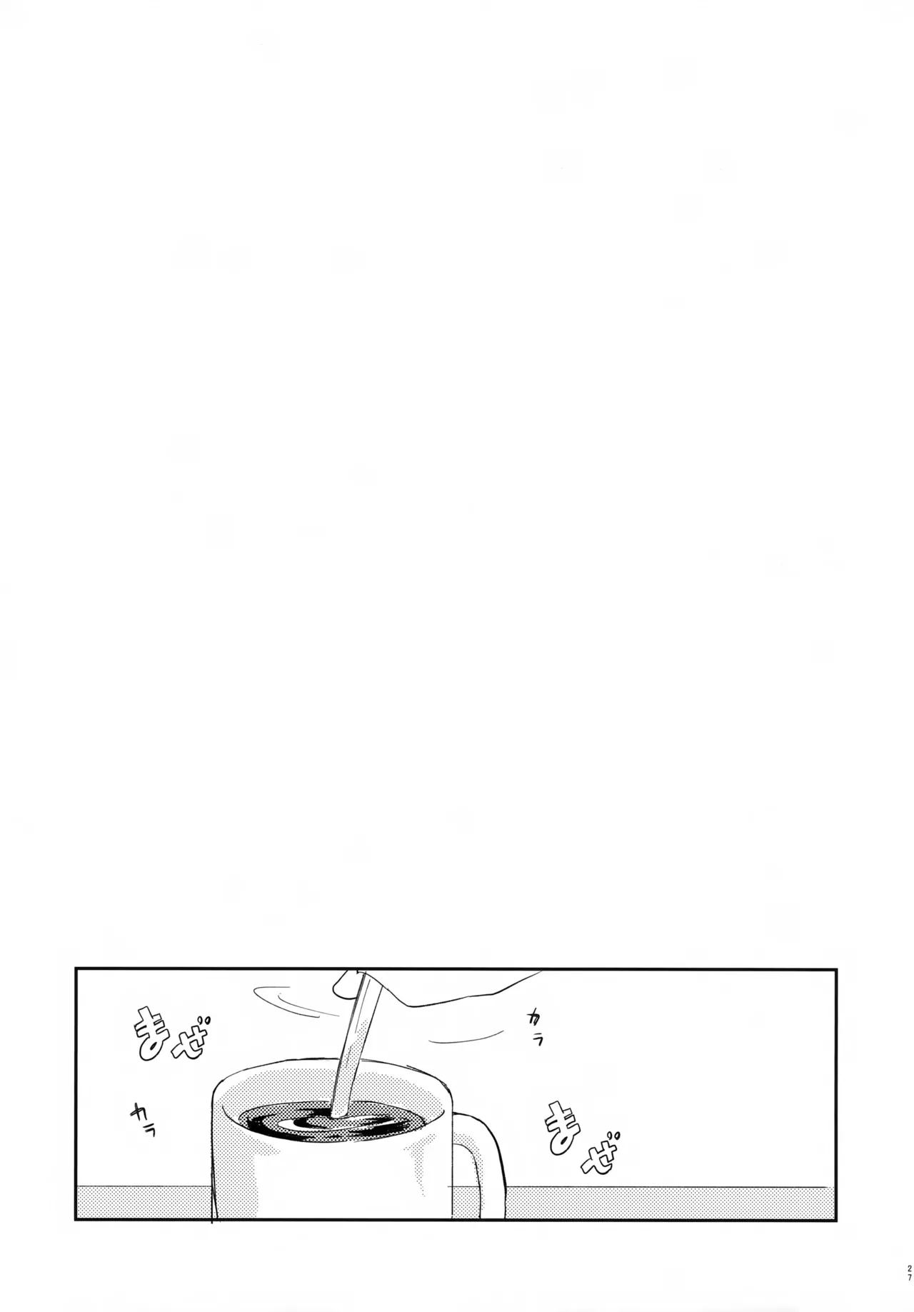Jaa Konya wa Onzomi Douri - Page 28