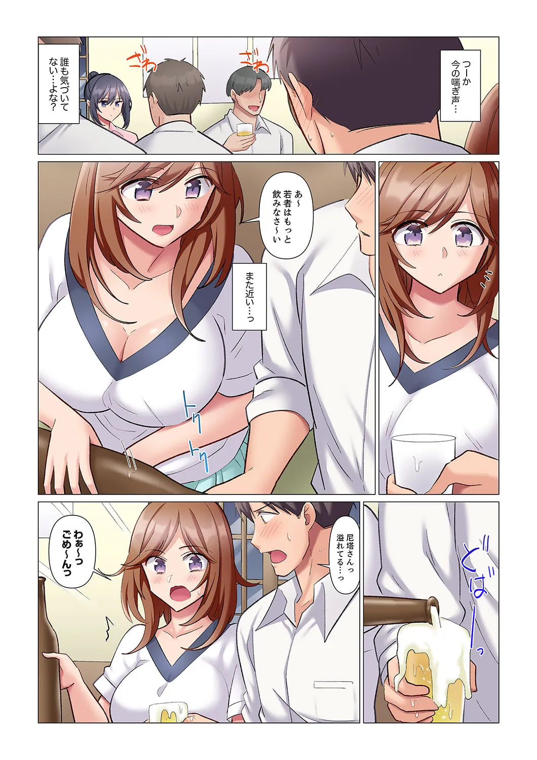 Sukinashi Onna Joshi, Irerarechuu. ~ Iji demo Zecchou o Mitomenai Taikyuu SEX 01-19 page 162 - sole male full color hentai manga - read online free