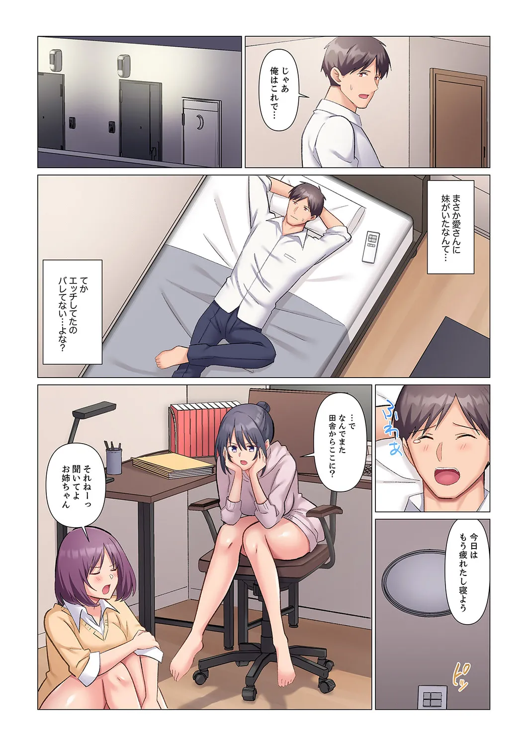 Sukinashi Onna Joshi, Irerarechuu. ~ Iji demo Zecchou o Mitomenai Taikyuu SEX 01-19 page 306 - sole male full color hentai manga - read online free