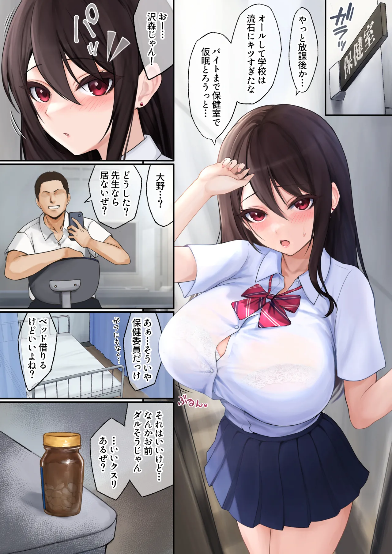 Preview page 3
