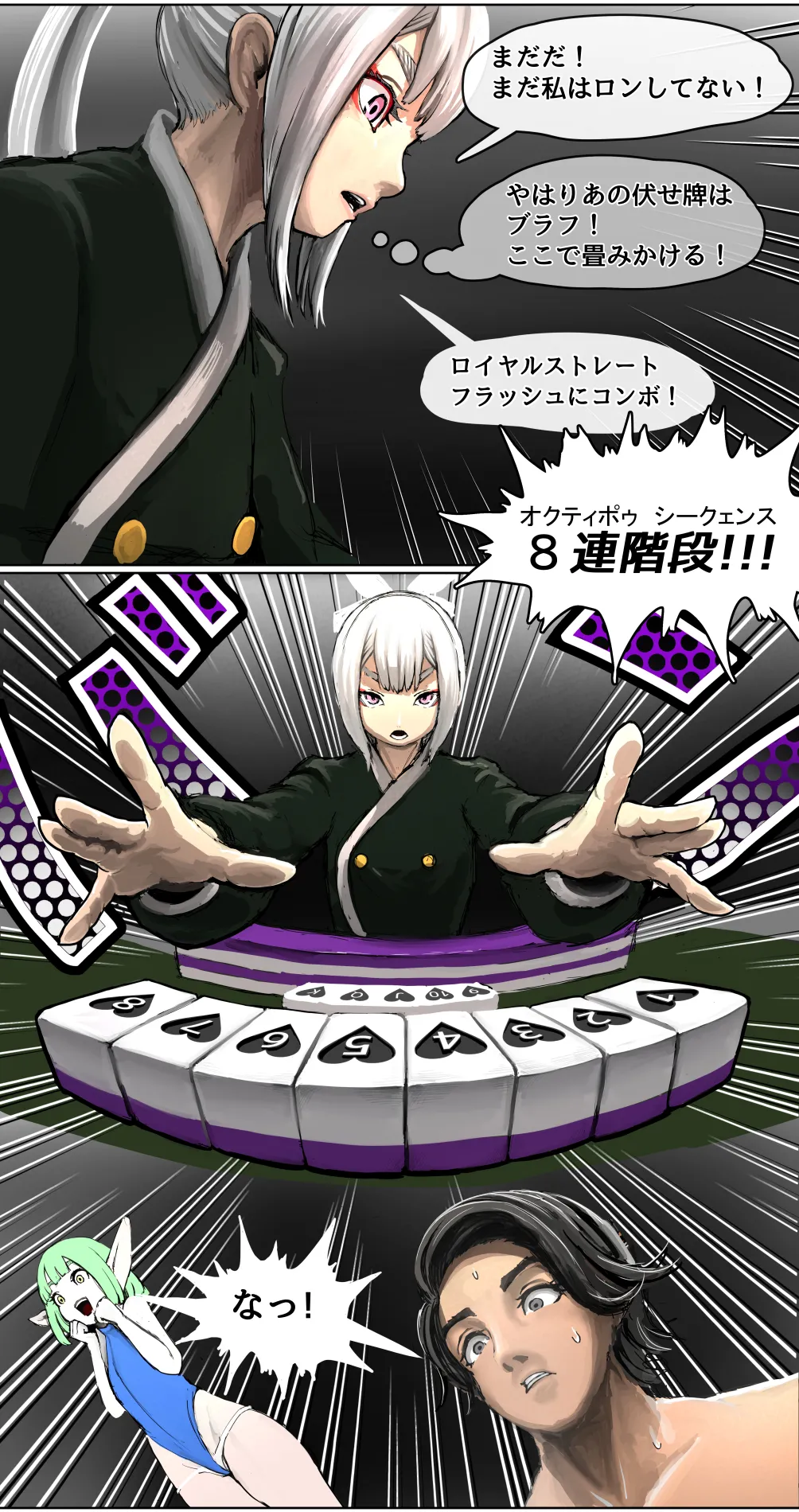 Datsui Janshi Takeru Kono Manga wa Mahjong Manga dewa Arimasen page 11 original parody - bondage full color hentai manga - read online free