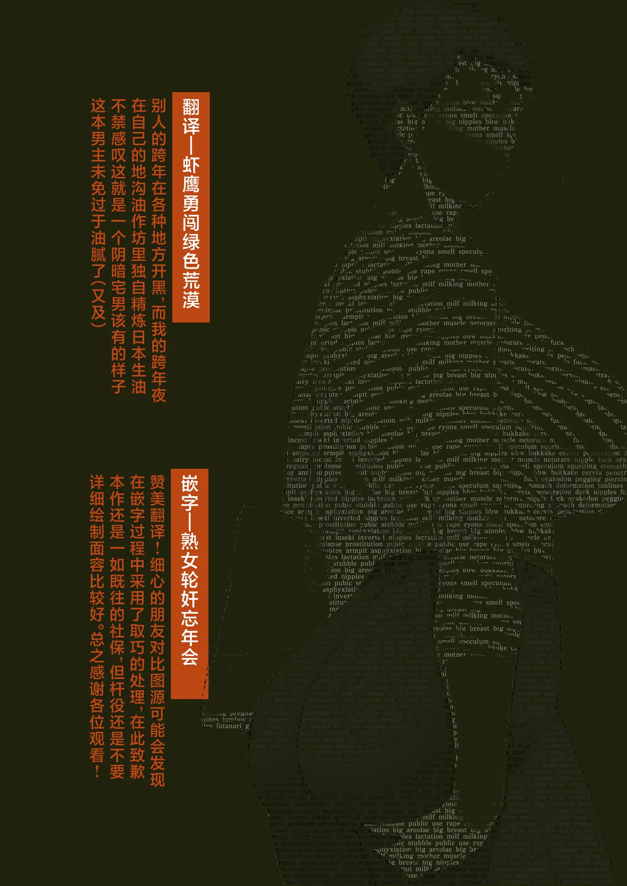 Suru nara Sassato Sumasetai Oku-san. Kanzenban page 33 original parody - milf big breasts hentai manga - read online free