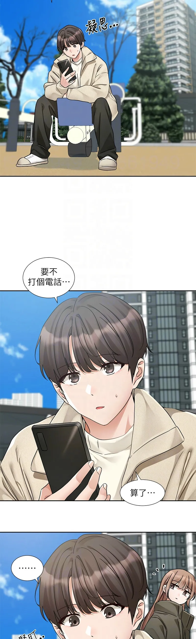 社团学姐/Circles 187-199 page 116 - squirting big breasts hentai manga - read online free