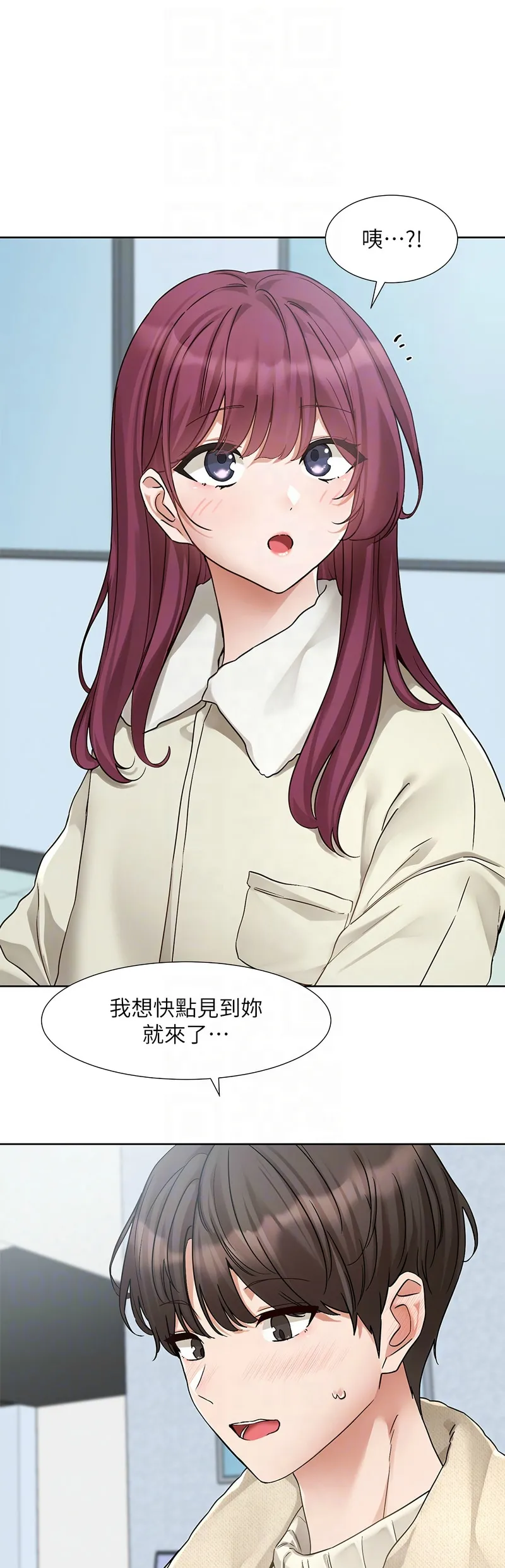 社团学姐/Circles 187-199 - Page 129