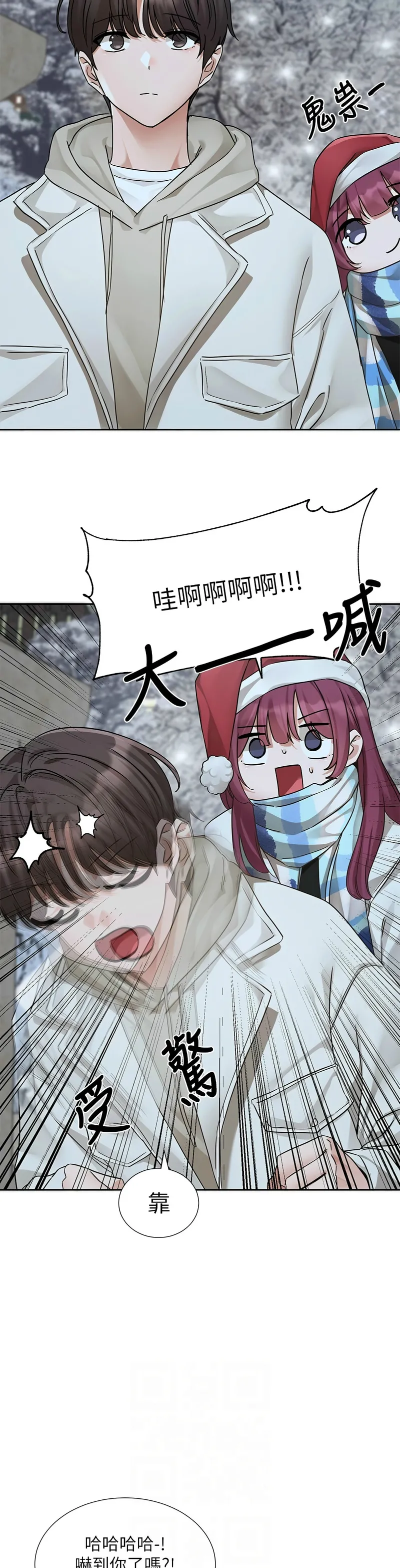 社团学姐/Circles 187-199 page 198 - squirting big breasts hentai manga - read online free