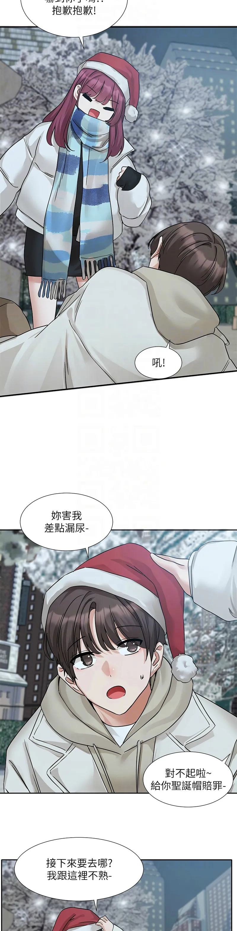 社团学姐/Circles 187-199 page 199 - sole female nakadashi hentai manga - read online free