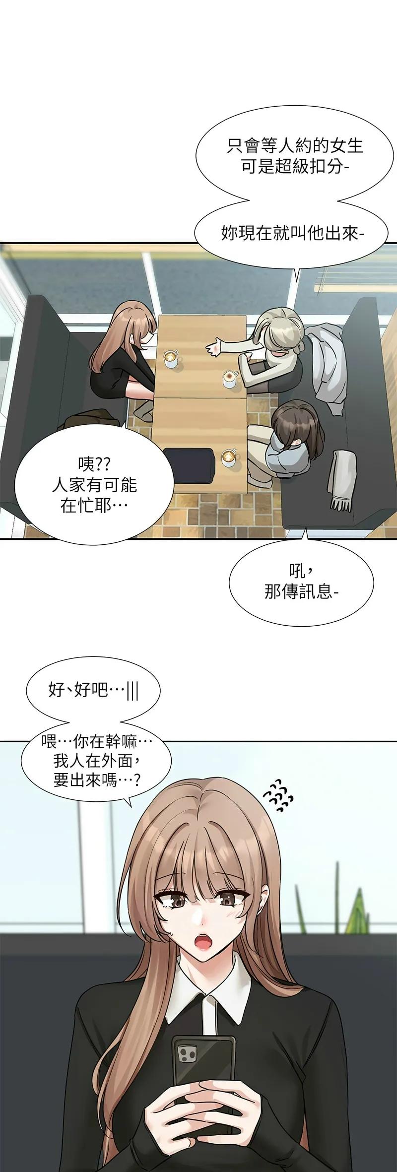 社团学姐/Circles 187-199 page 224 - squirting big breasts hentai manga - read online free