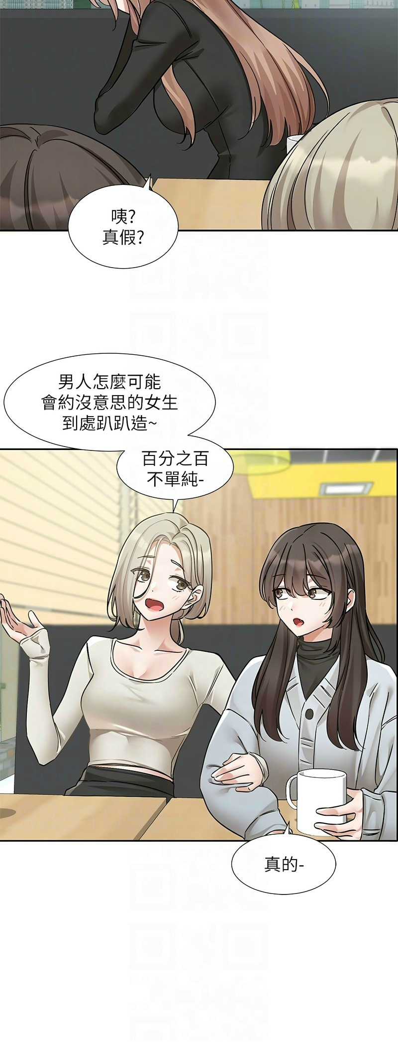 社团学姐/Circles 187-199 page 226 - sole female nakadashi hentai manga - read online free