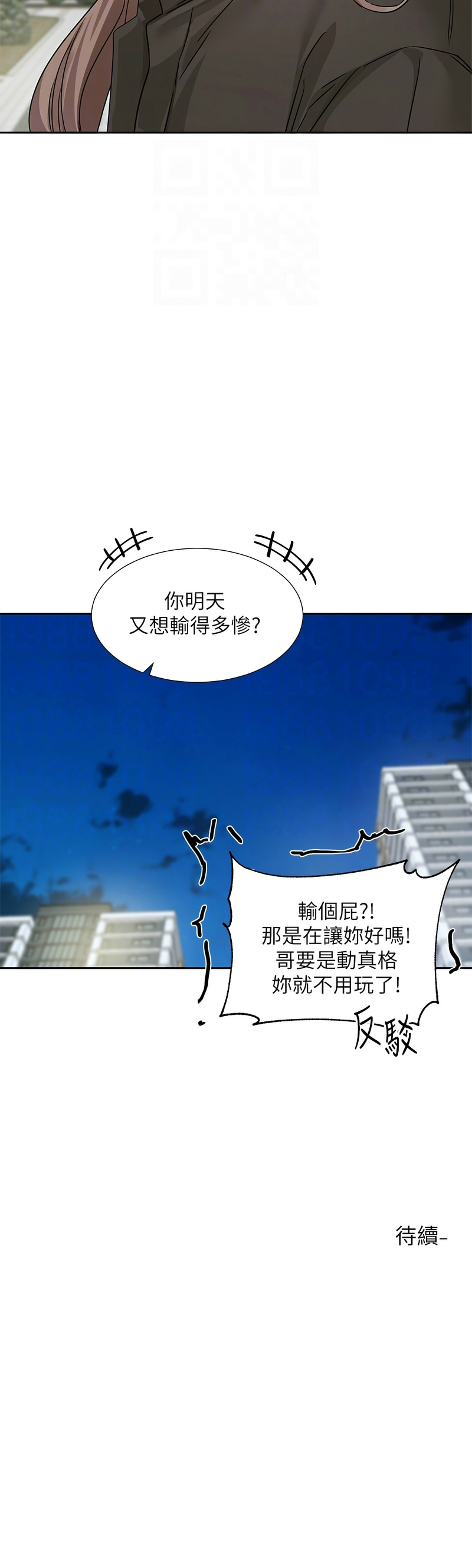 社团学姐/Circles 187-199 page 237 - squirting big breasts hentai manga - read online free