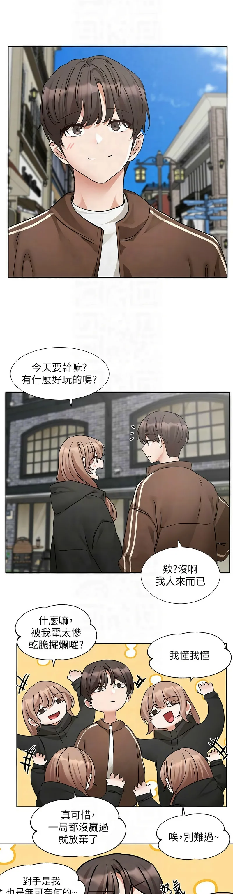 社团学姐/Circles 187-199 page 243 - sole female nakadashi hentai manga - read online free
