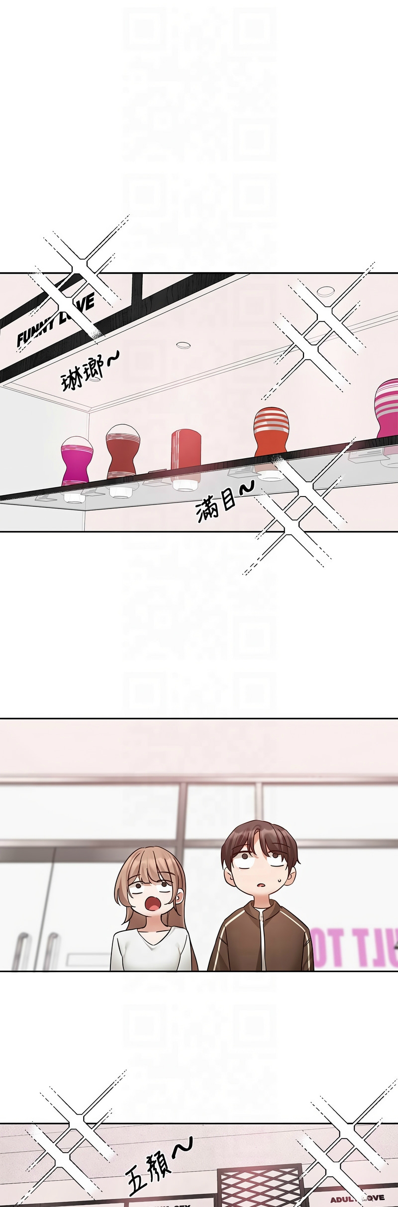 社团学姐/Circles 187-199 page 250 - squirting big breasts hentai manga - read online free