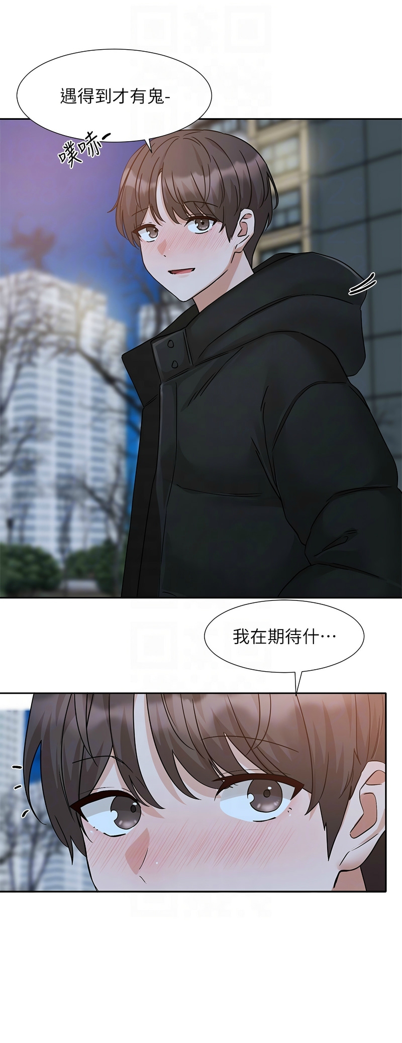 社团学姐/Circles 187-199 page 26 - sole female nakadashi hentai manga - read online free