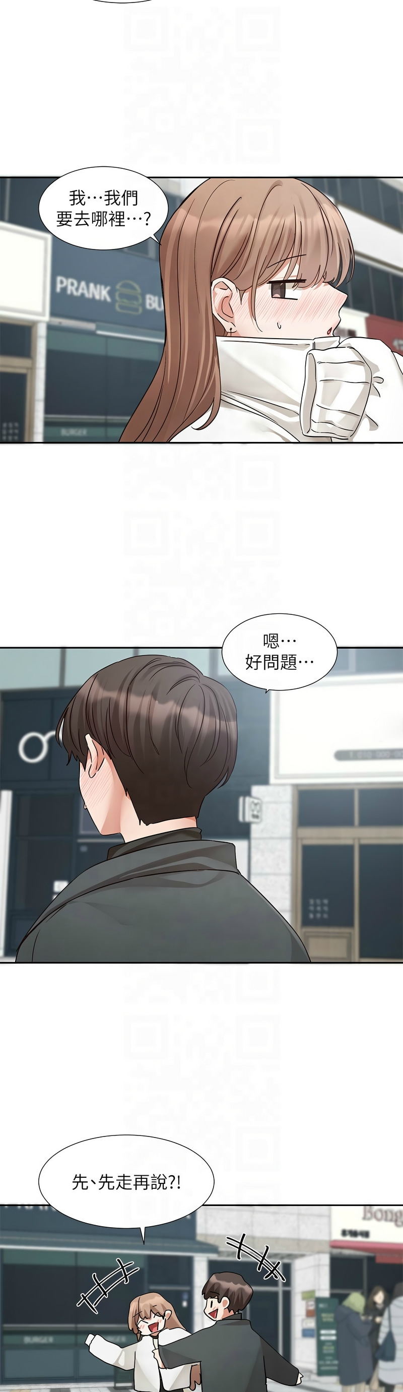 社团学姐/Circles 187-199 page 295 - squirting big breasts hentai manga - read online free