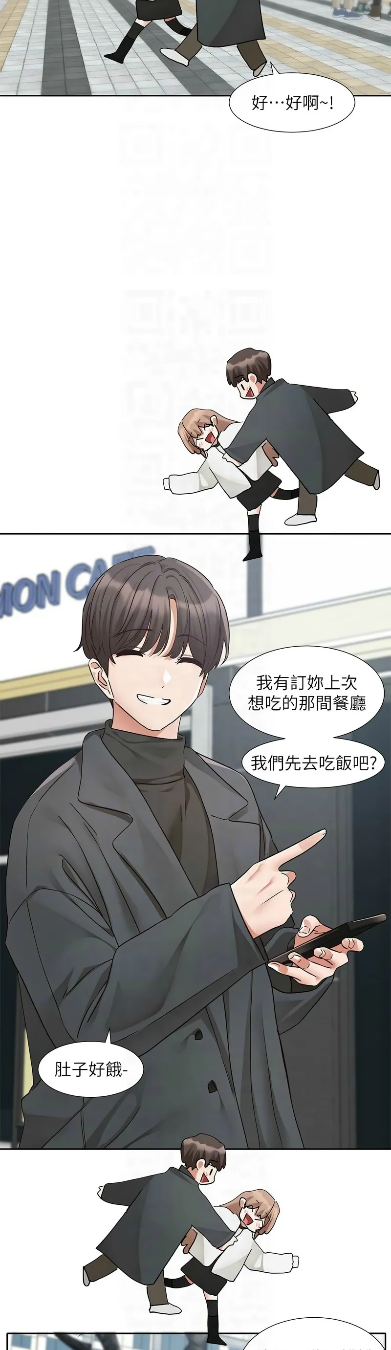 社团学姐/Circles 187-199 page 296 - sole female nakadashi hentai manga - read online free