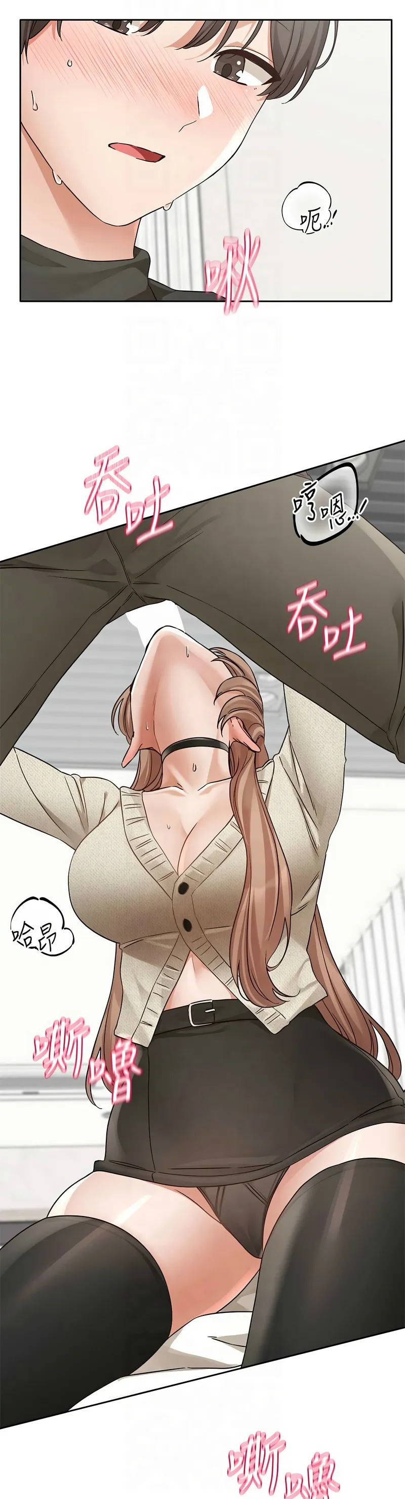 社团学姐/Circles 187-199 page 321 - squirting big breasts hentai manga - read online free