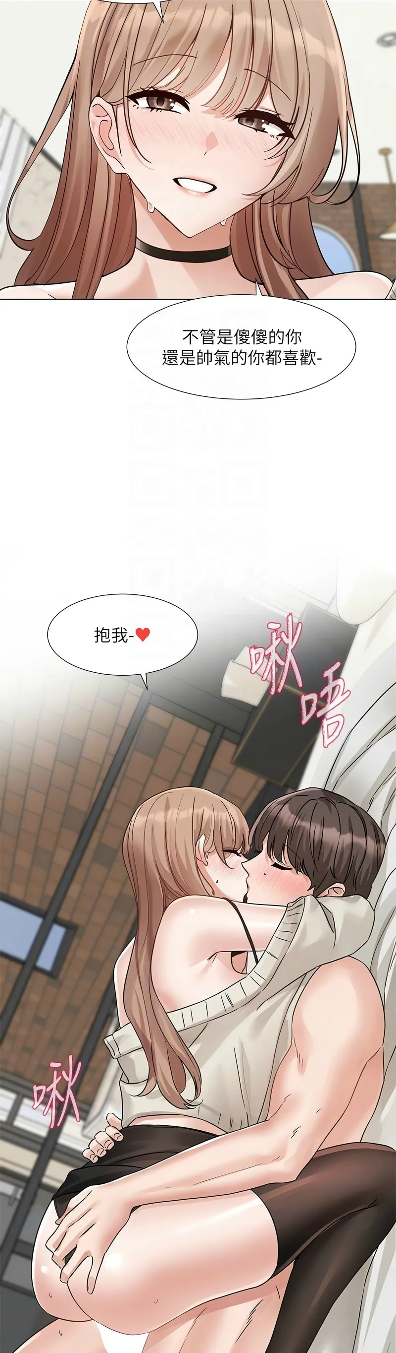 社团学姐/Circles 187-199 page 334 - squirting big breasts hentai manga - read online free