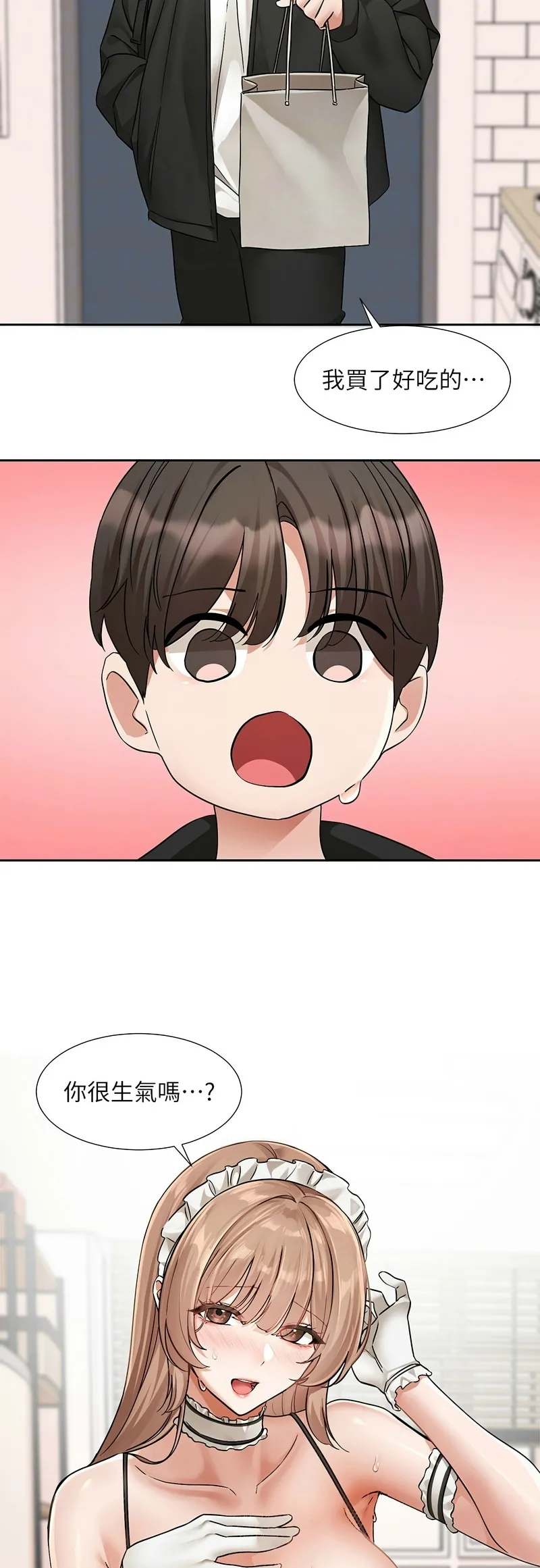 社团学姐/Circles 187-199 page 360 - squirting big breasts hentai manga - read online free