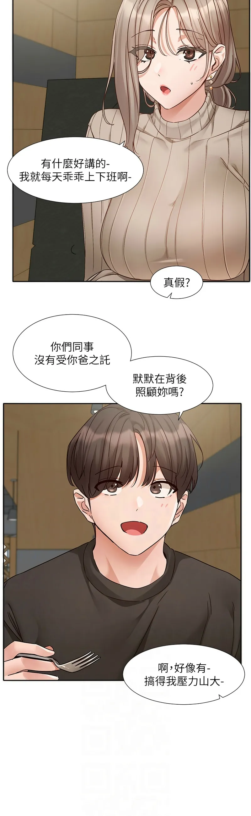 社团学姐/Circles 187-199 page 381 - squirting big breasts hentai manga - read online free
