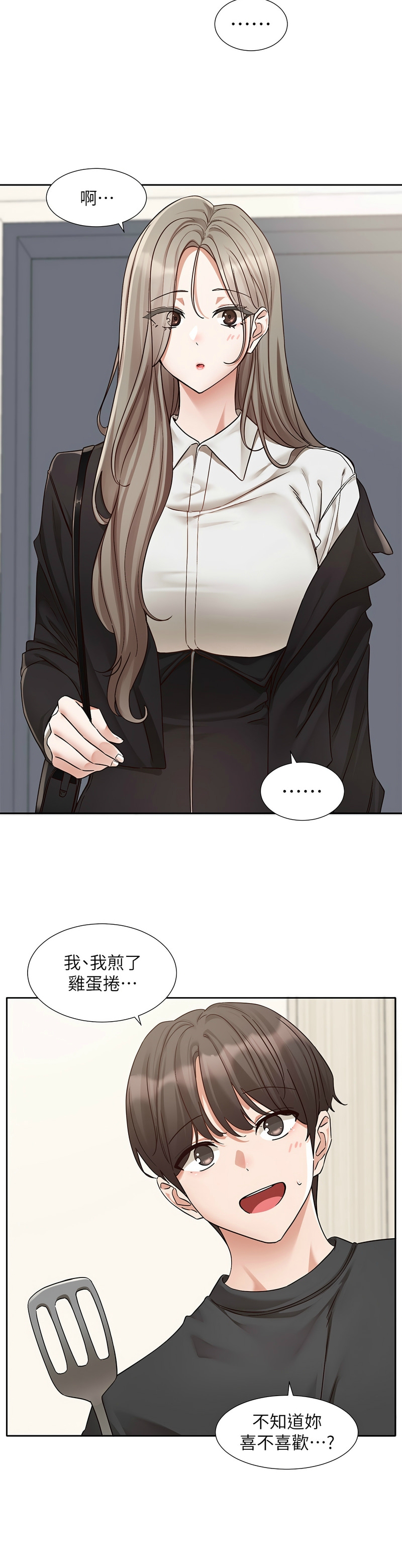 社团学姐/Circles 187-199 page 421 - squirting big breasts hentai manga - read online free