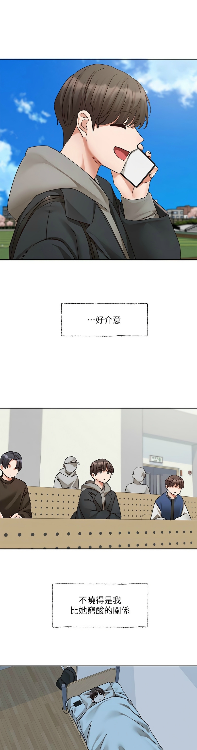社团学姐/Circles 187-199 page 462 - squirting big breasts hentai manga - read online free