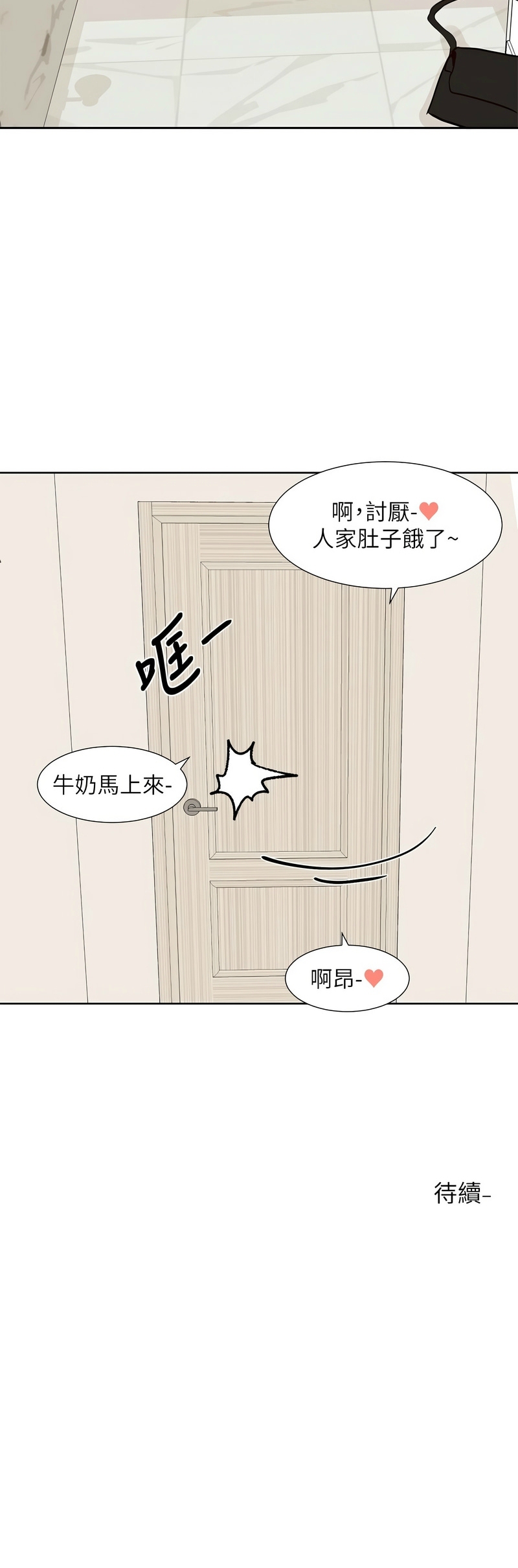 社团学姐/Circles 187-199 page 497 - squirting big breasts hentai manga - read online free