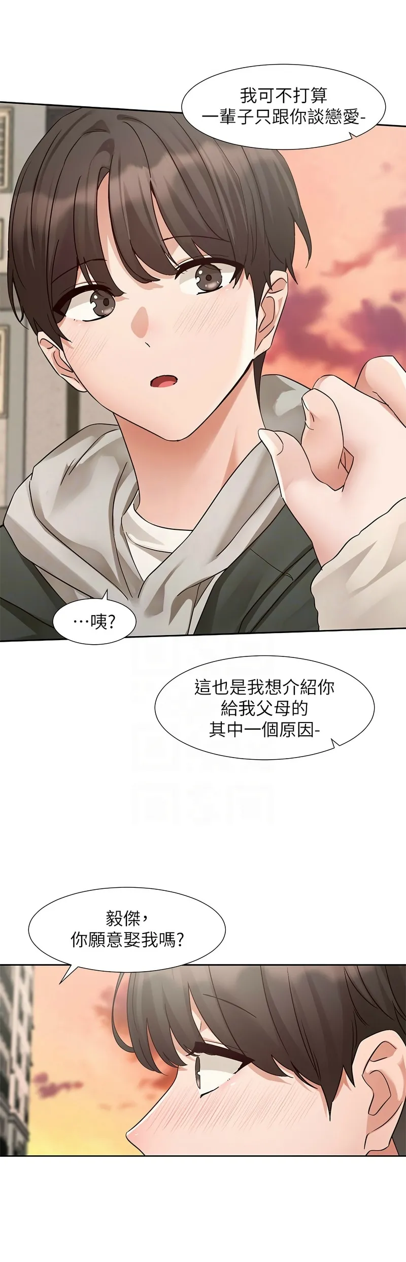 社团学姐/Circles 187-199 page 529 - squirting big breasts hentai manga - read online free