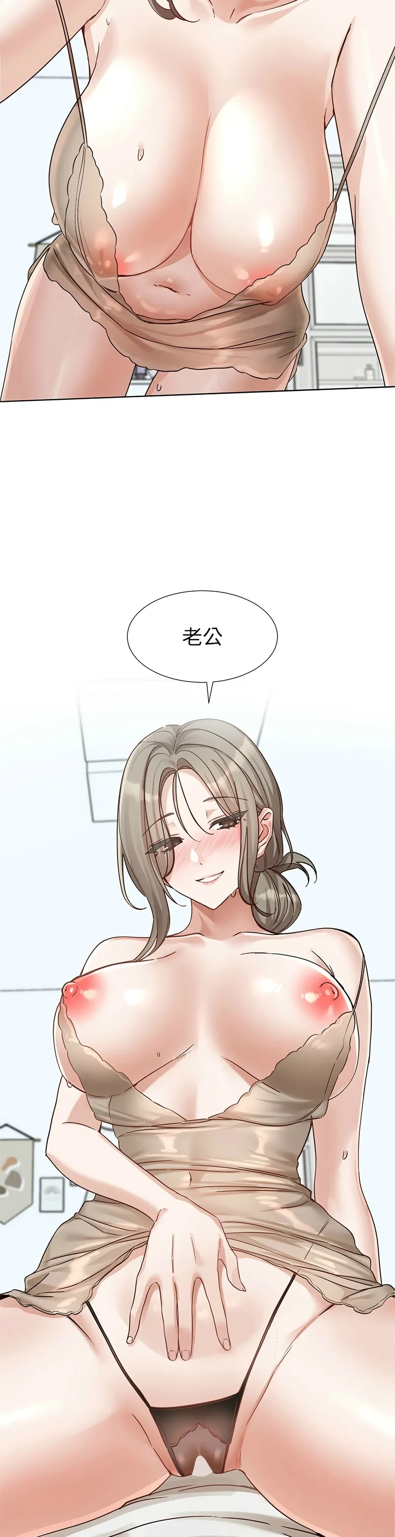 社团学姐/Circles 187-199 page 535 - squirting big breasts hentai manga - read online free