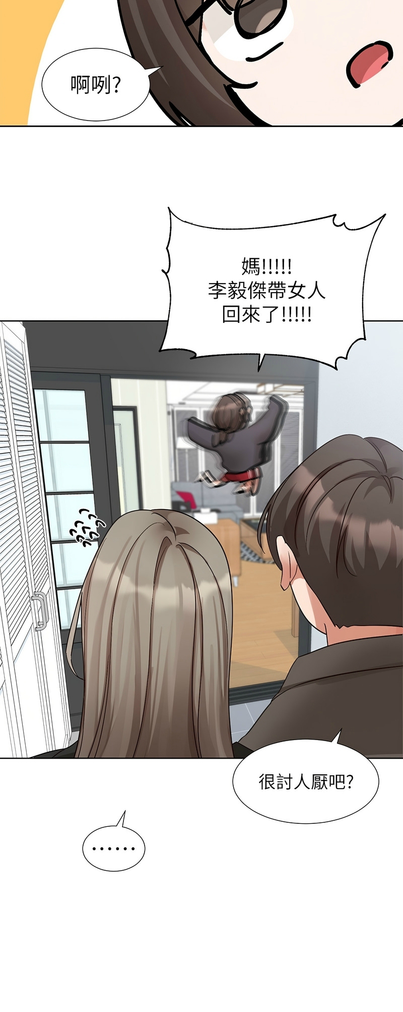 社团学姐/Circles 187-199 page 542 - squirting big breasts hentai manga - read online free