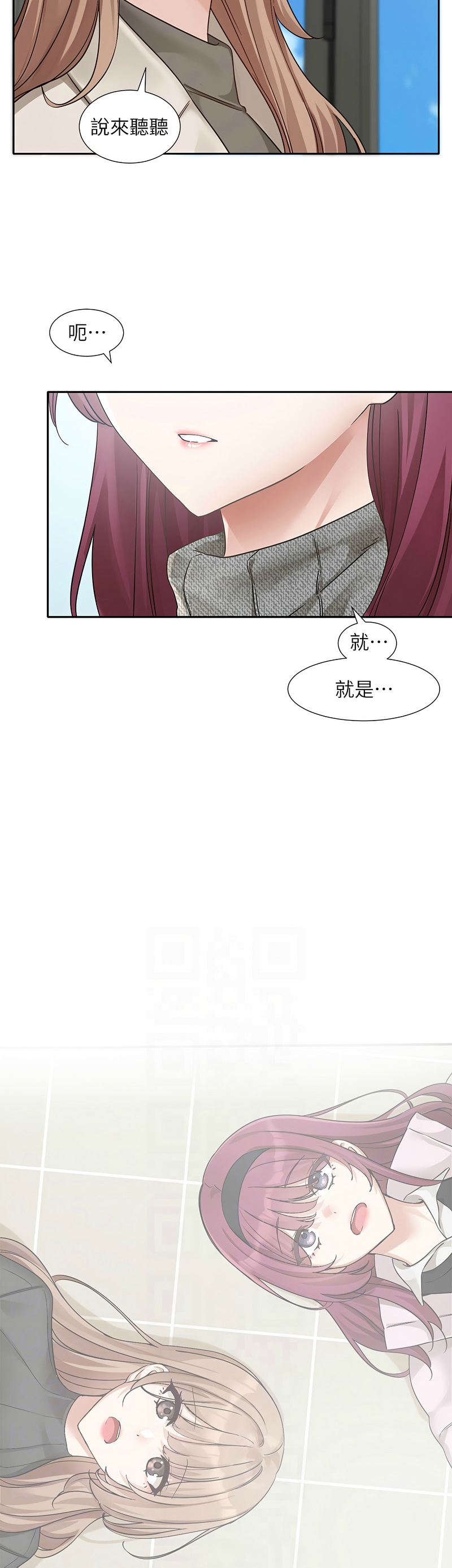 社团学姐/Circles 187-199 - Page 65