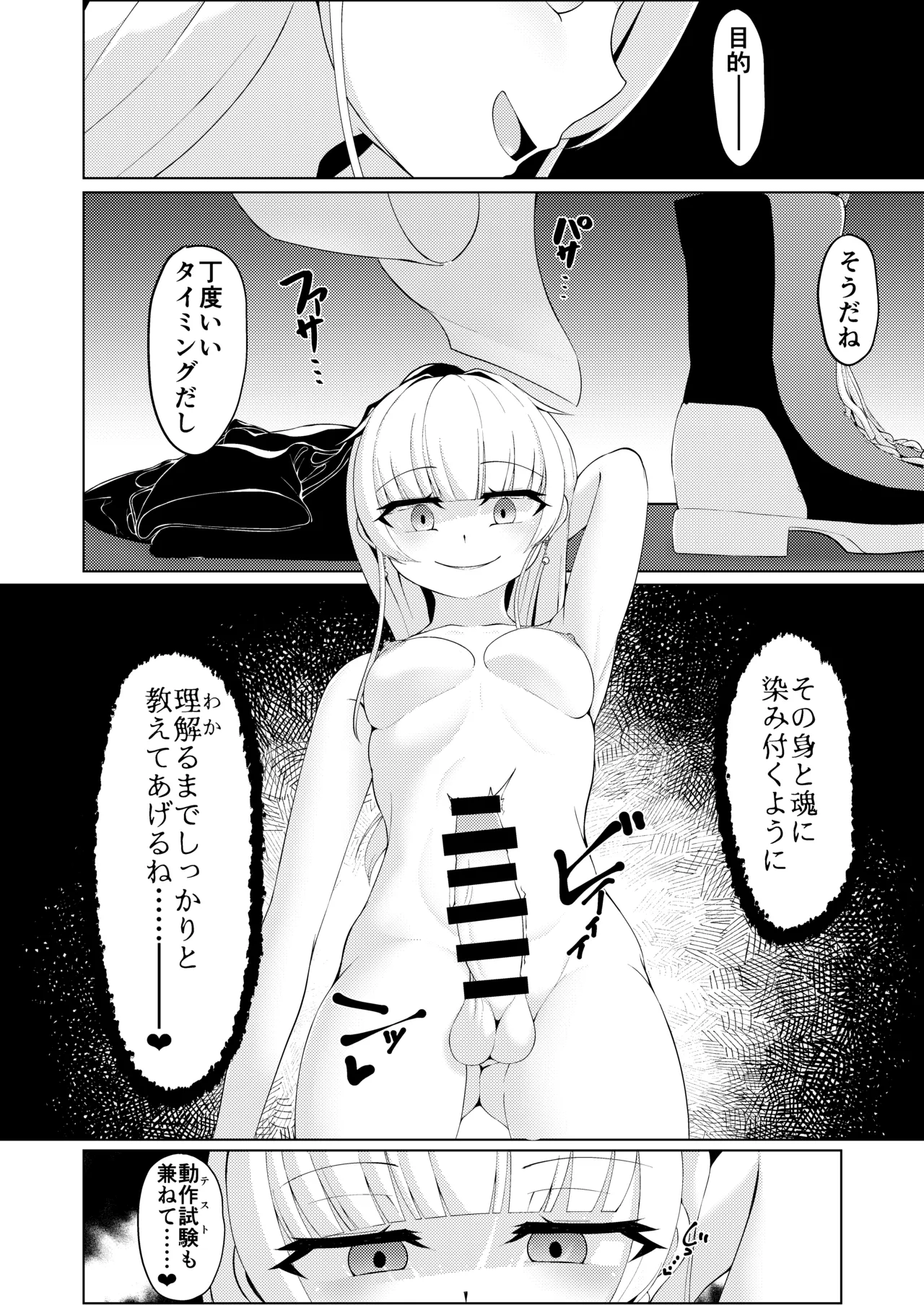 Witch's Kiln page 22 - futanari big breasts hentai manga - read online free