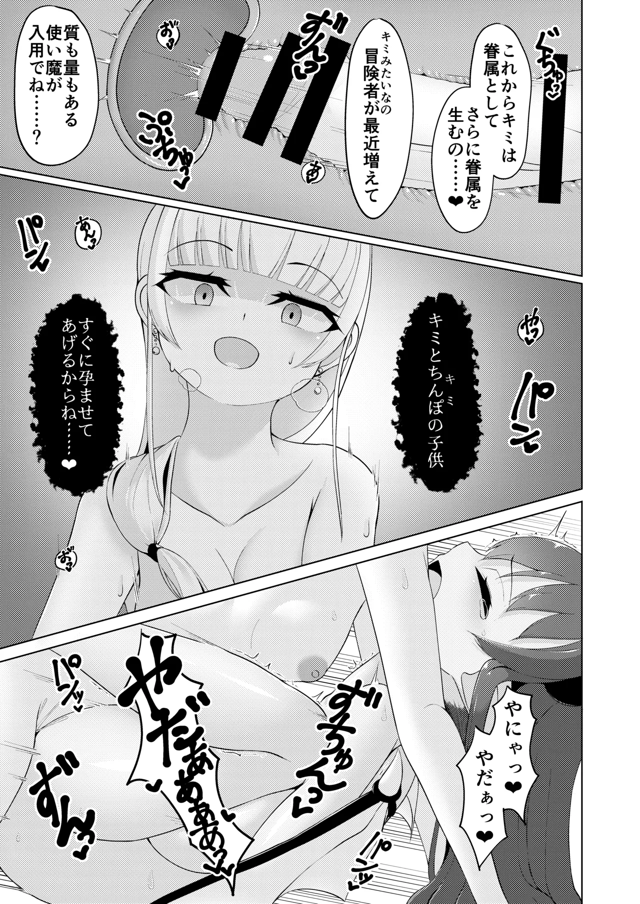 Witch's Kiln page 27 - futanari big breasts hentai manga - read online free