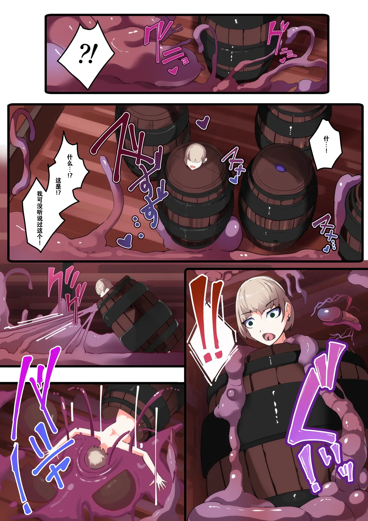 [hentaiworks (Aruma)] TSF Inmaka Ero Torappu Danjon & Ero Soubi! ~Inmaka Dorei-sen~ Ch. 3[Chinese] page 21 original parody - full color big breasts hentai manga - read online free