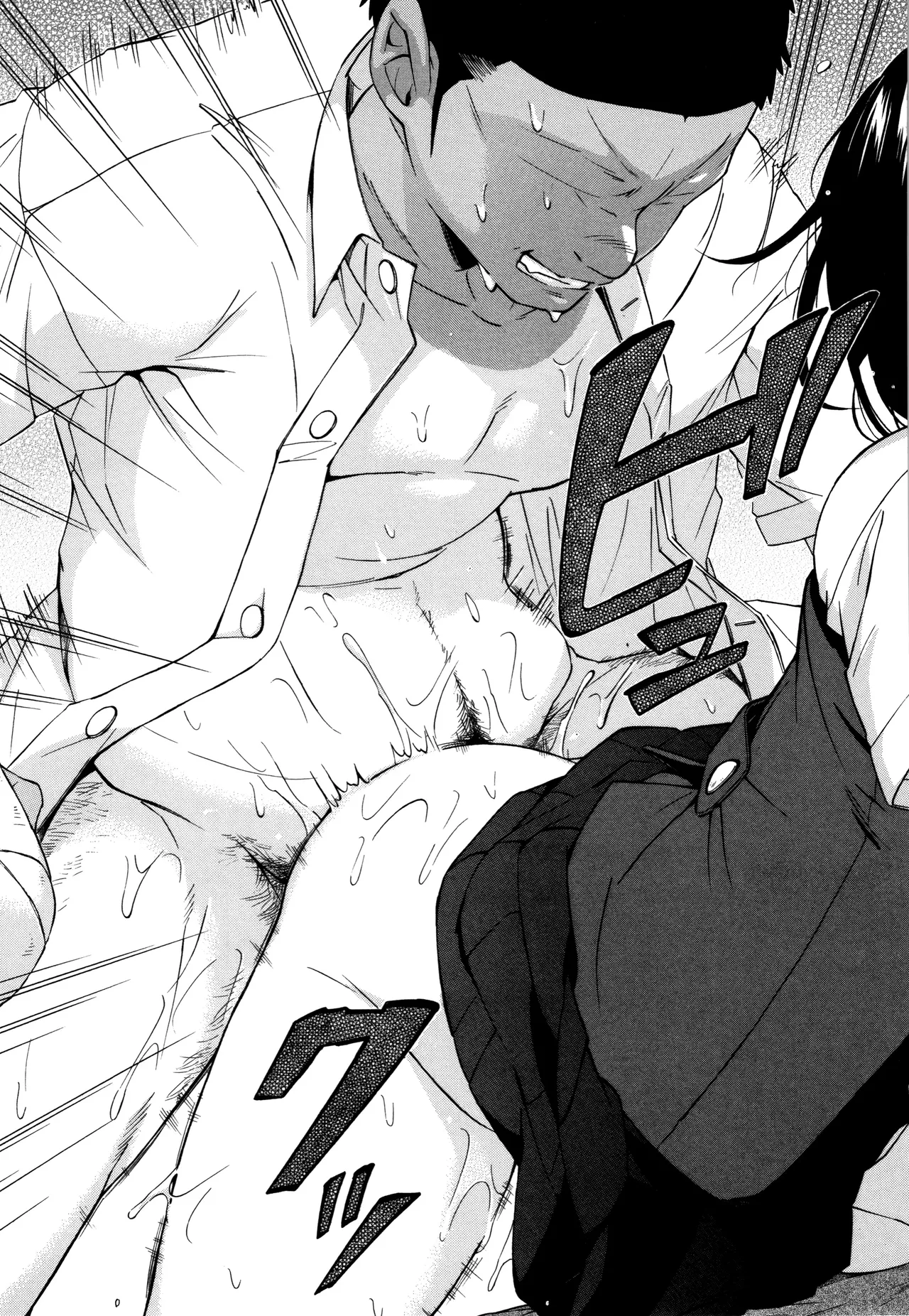 Juuzoku! Juurin!! SEX!!! - Subordinate! Trampled!! SEX!!! page 172 - group glasses hentai manga - read online free