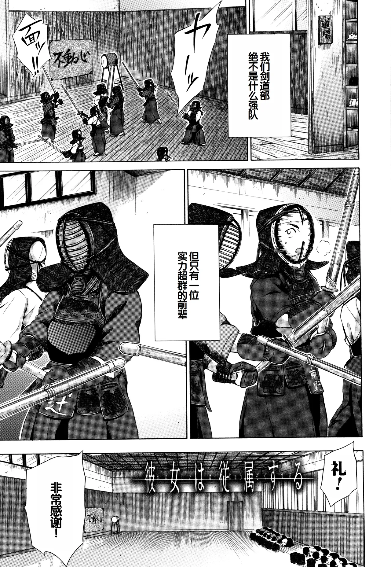 Juuzoku! Juurin!! SEX!!! - Subordinate! Trampled!! SEX!!! page 174 - group glasses hentai manga - read online free