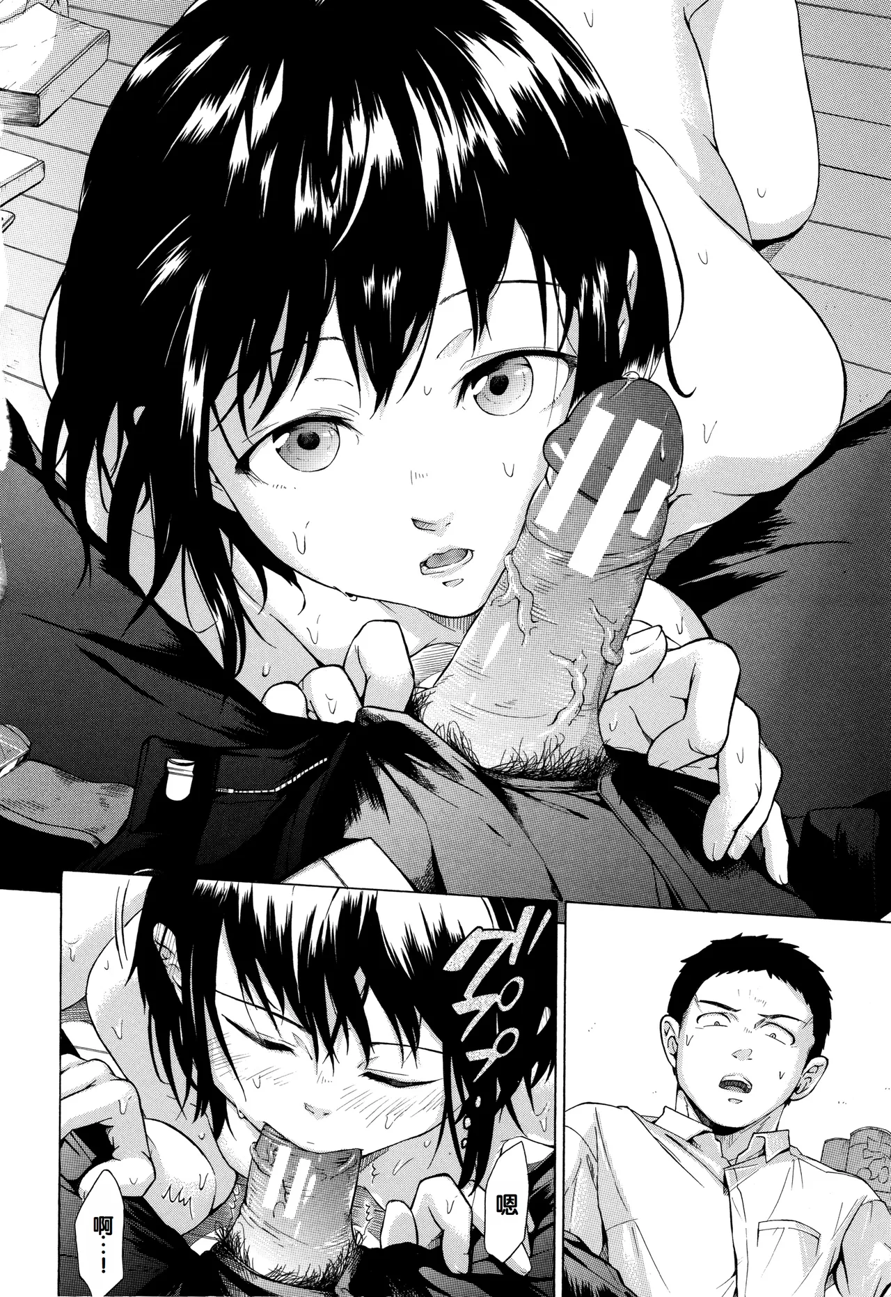 Juuzoku! Juurin!! SEX!!! - Subordinate! Trampled!! SEX!!! page 27 - group glasses hentai manga - read online free