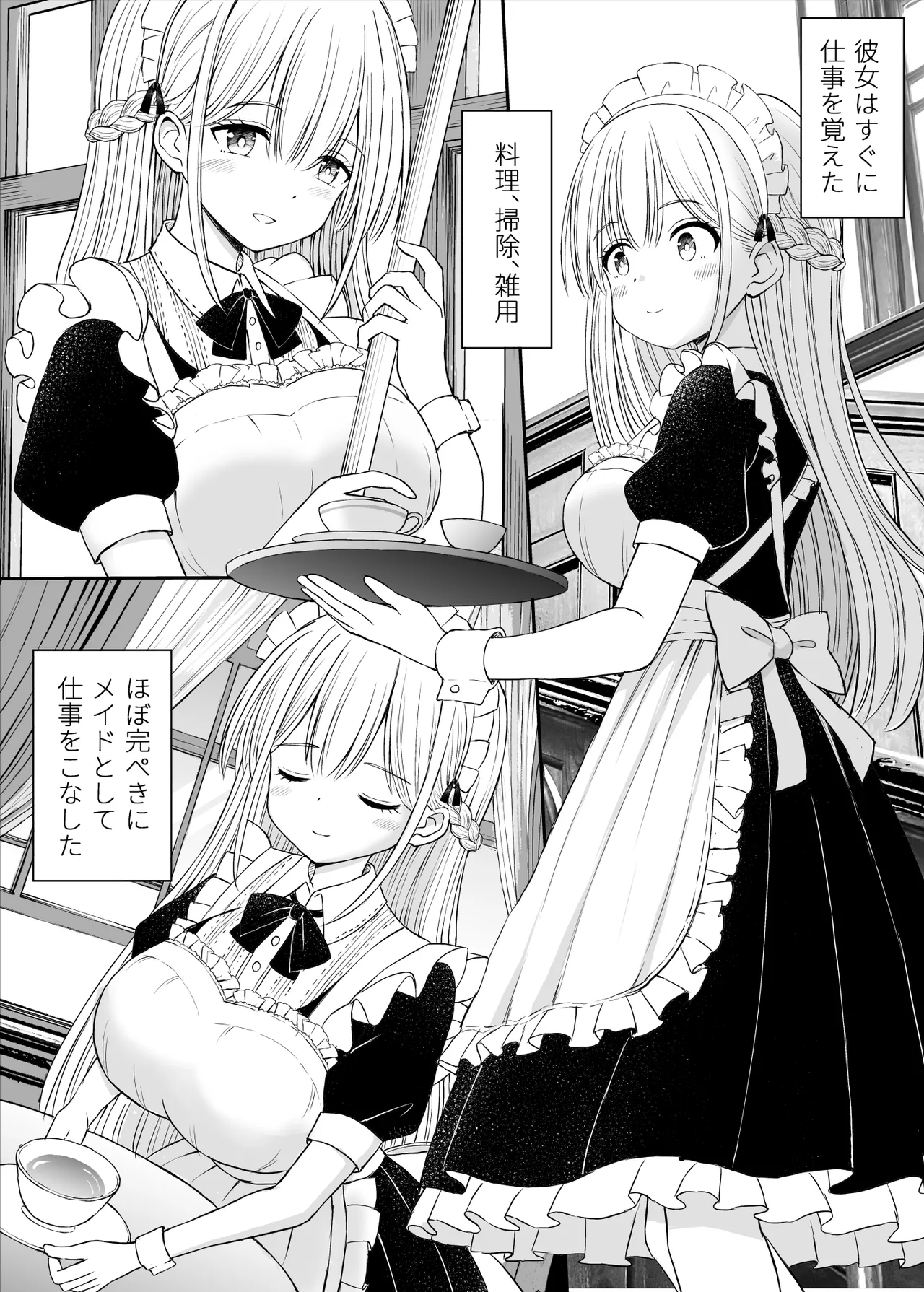 Yawaraka Maid no Gohoushi Sex page 9 original parody - maid sole female hentai manga - read online free