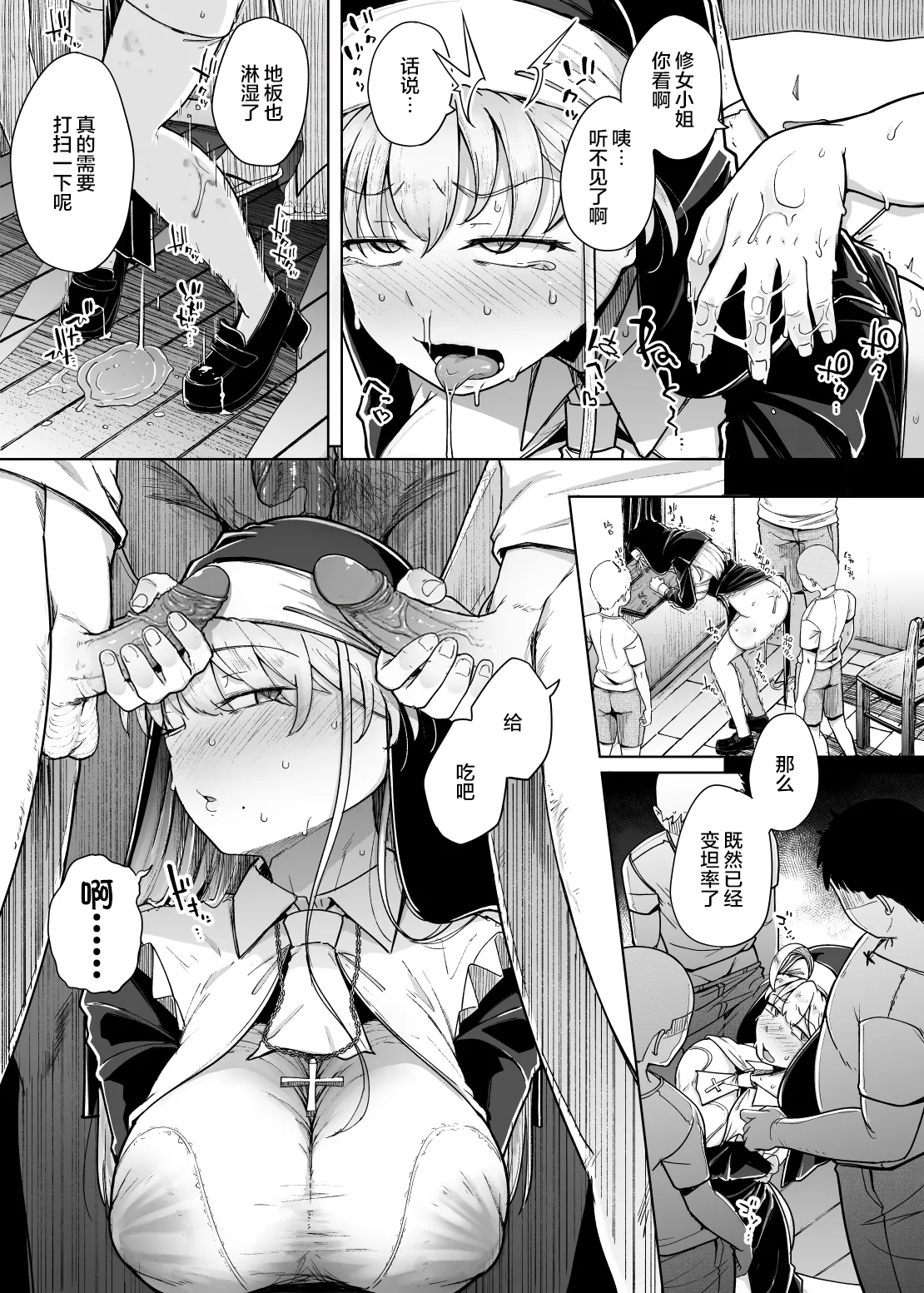 Zange Ana 5 - Page 30