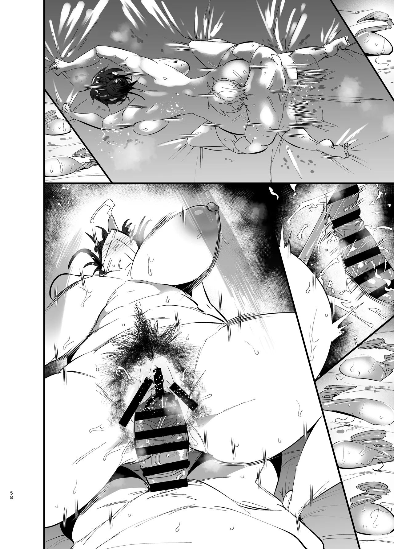 Mamahaha daten 〜 mamahahadaten 〜 - Page 59