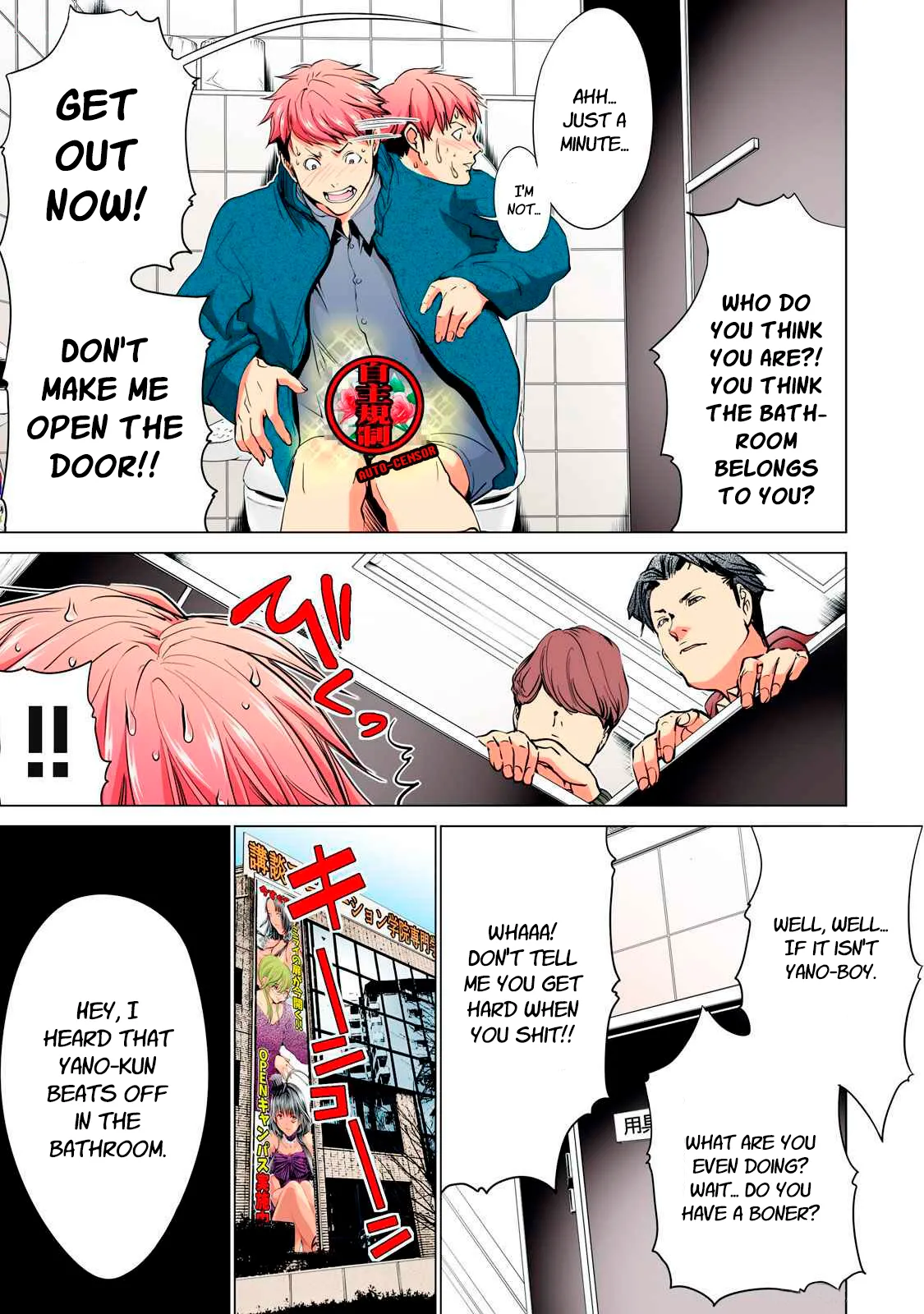 SYNONYM CHAPTER 1 page 15 - full color multi-work series hentai manga - read online free