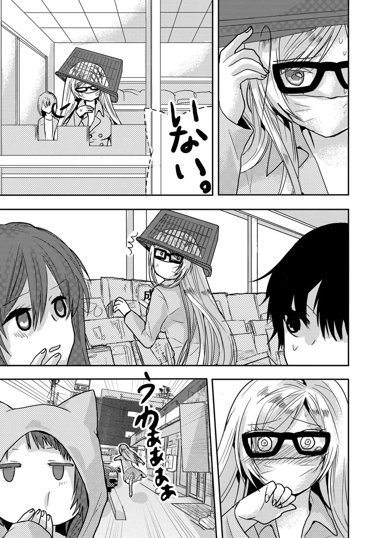 Usotsuki wa bakunyu no hajimari vol 1 to 3 page 168 - big breasts compilation hentai manga - read online free