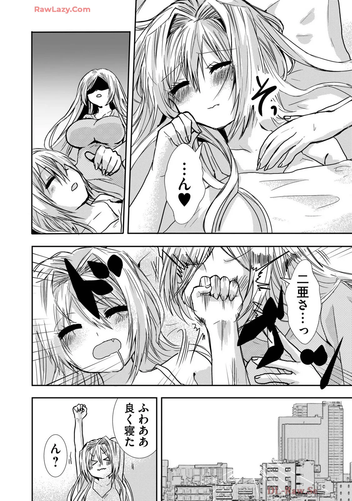 Usotsuki wa bakunyu no hajimari vol 1 to 3 page 203 - big breasts compilation hentai manga - read online free