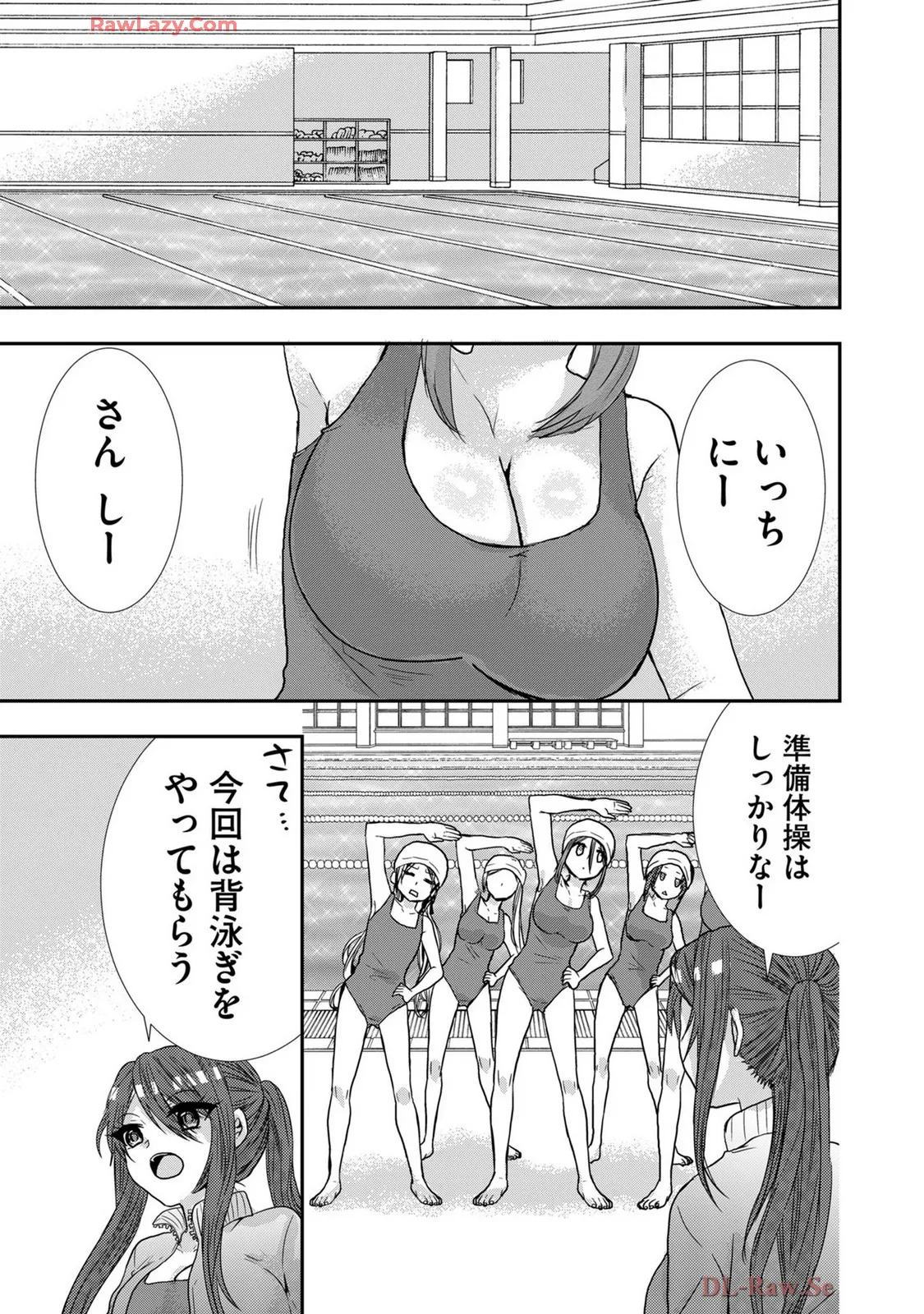 Usotsuki wa bakunyu no hajimari vol 1 to 3 page 252 - big breasts multi-work series hentai manga - read online free