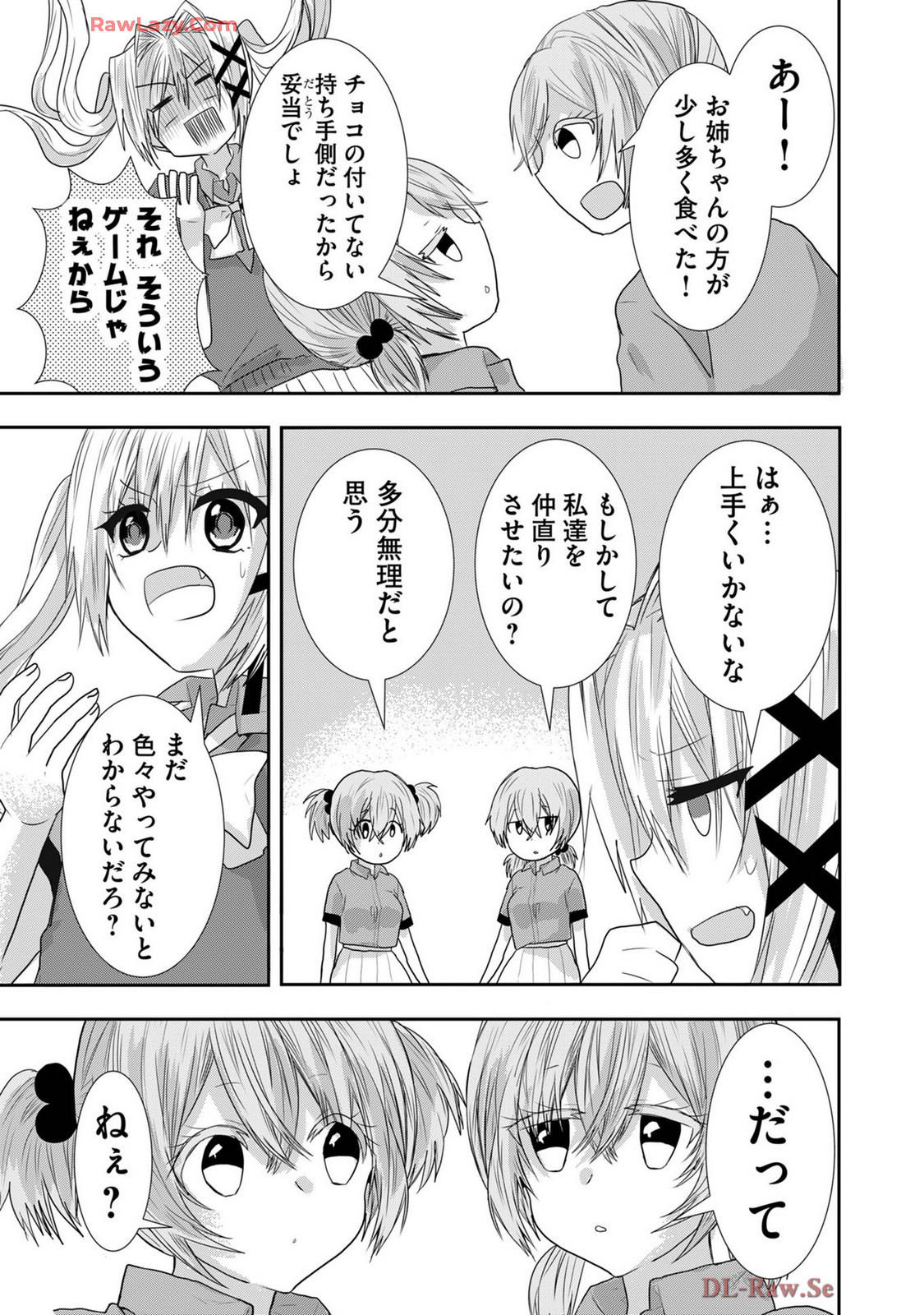 Usotsuki wa bakunyu no hajimari vol 1 to 3 page 270 - big breasts compilation hentai manga - read online free