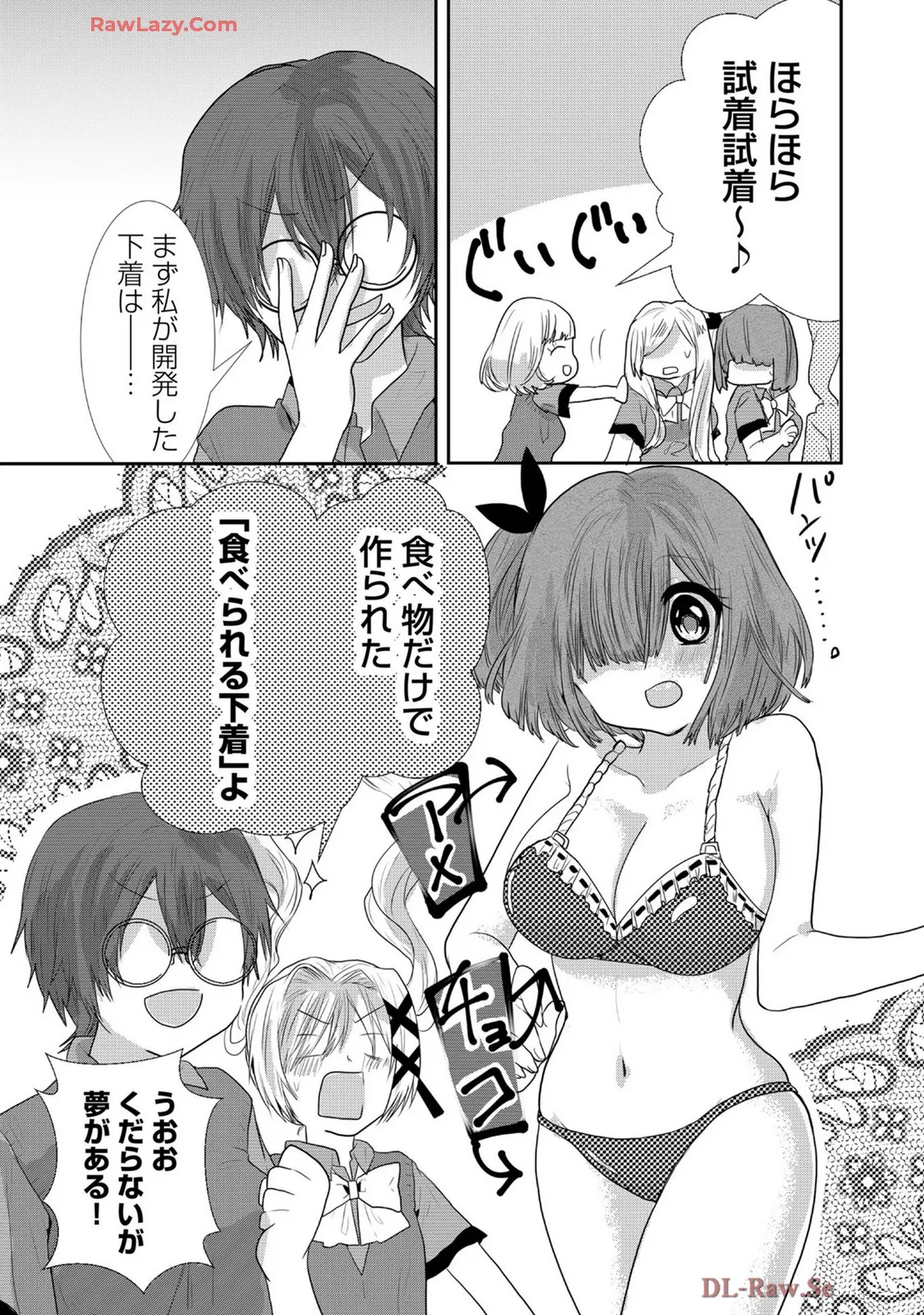 Usotsuki wa bakunyu no hajimari vol 1 to 3 page 276 - big breasts multi-work series hentai manga - read online free