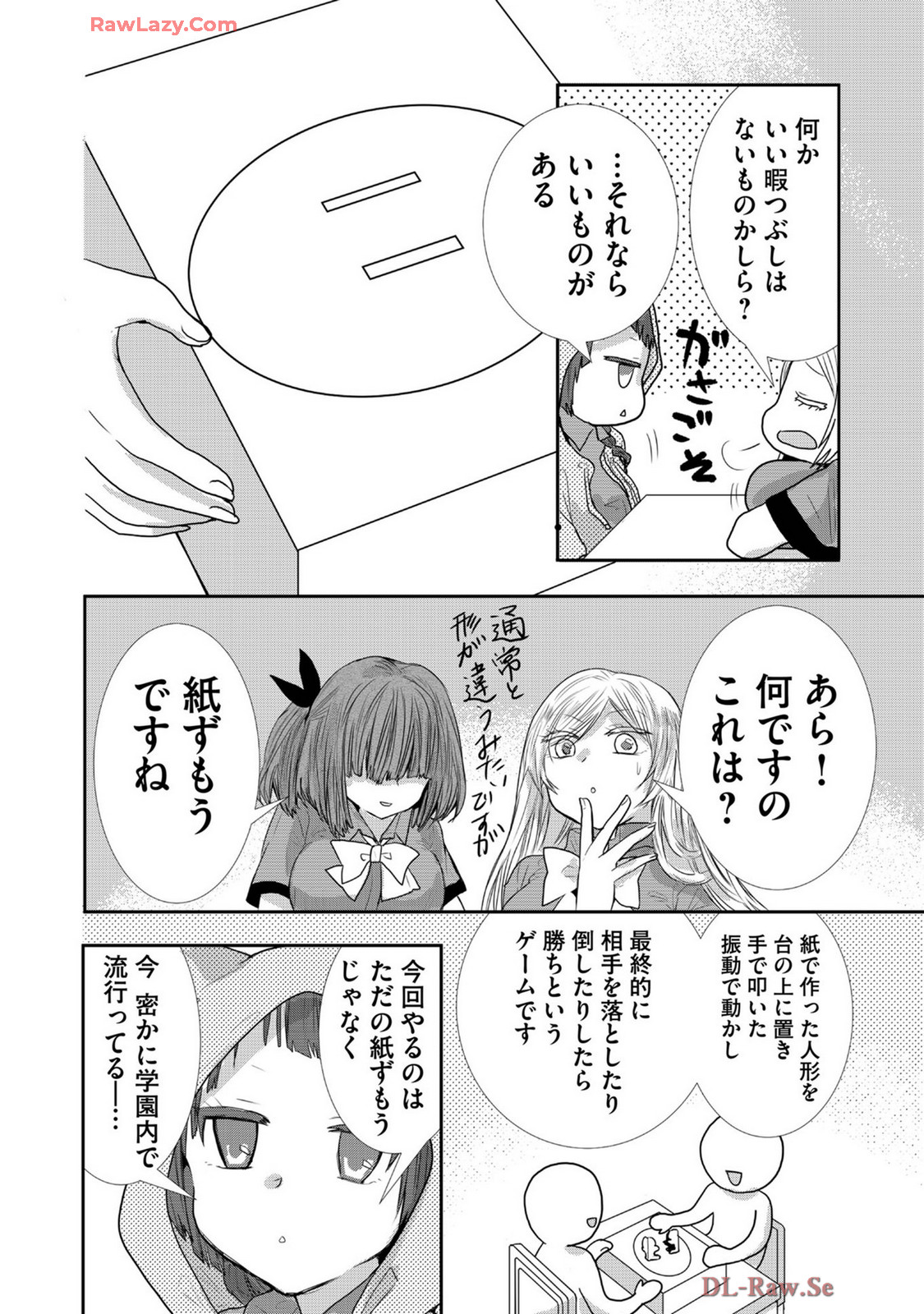 Usotsuki wa bakunyu no hajimari vol 1 to 3 page 285 - big breasts multi-work series hentai manga - read online free