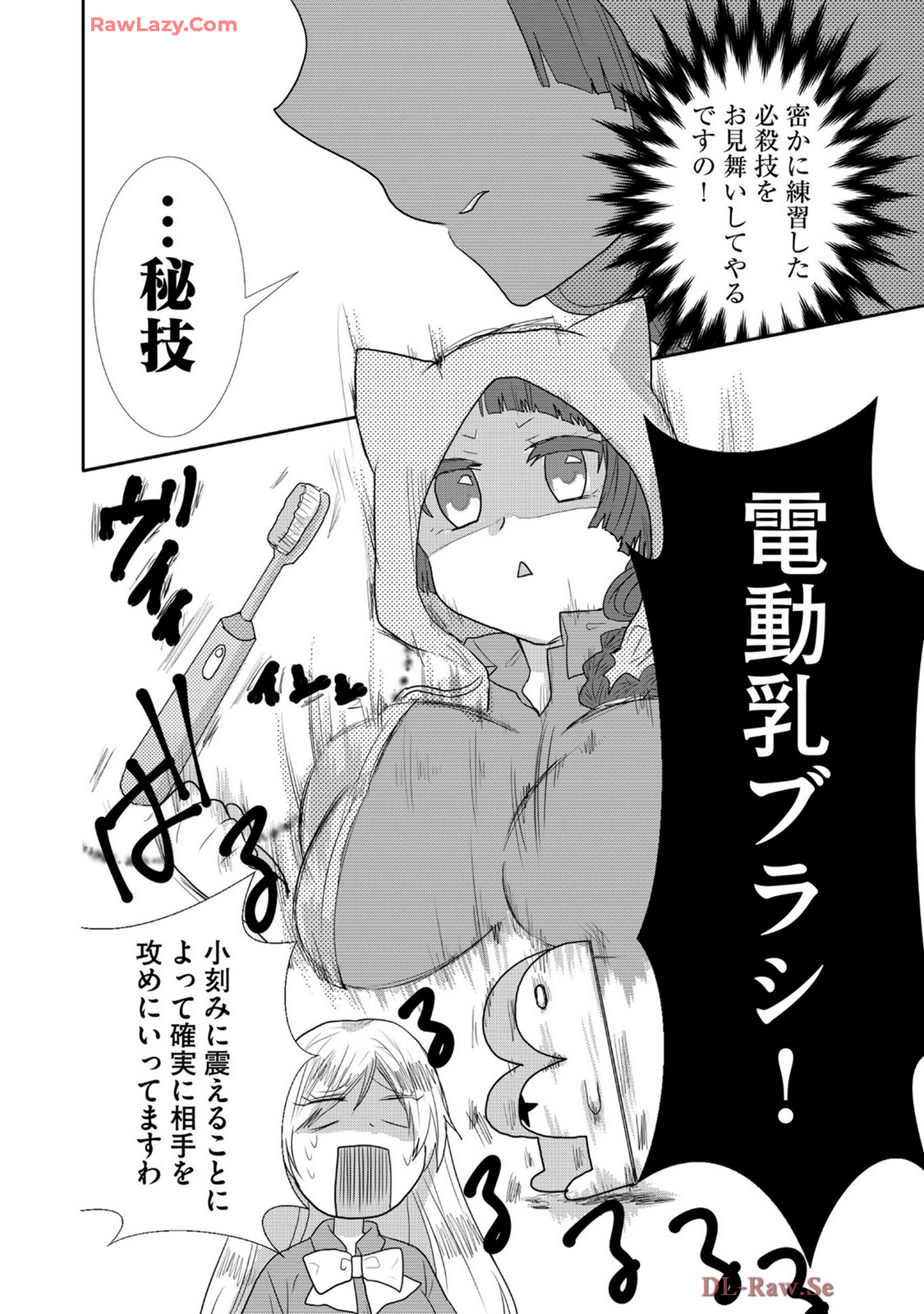 Usotsuki wa bakunyu no hajimari vol 1 to 3 page 289 - big breasts multi-work series hentai manga - read online free