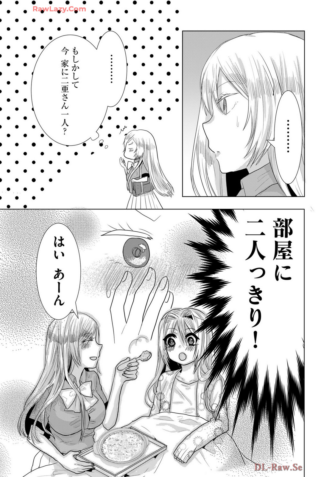 Usotsuki wa bakunyu no hajimari vol 1 to 3 page 298 - big breasts compilation hentai manga - read online free