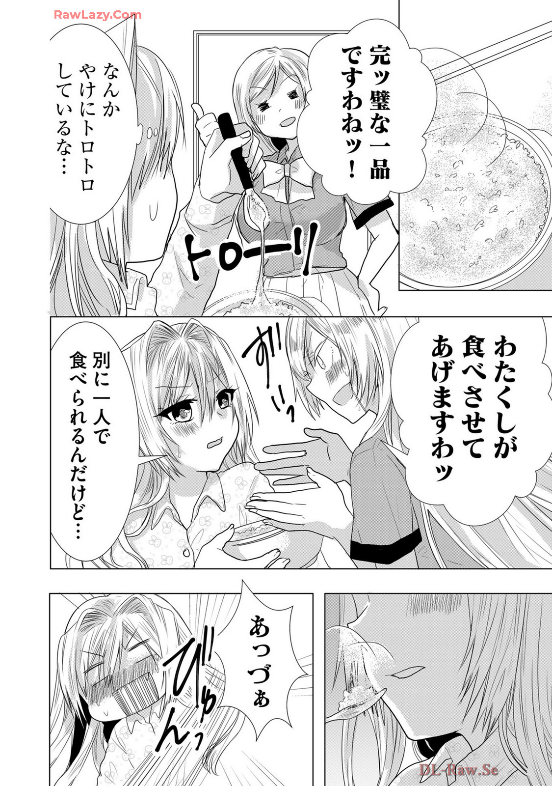 Usotsuki wa bakunyu no hajimari vol 1 to 3 page 301 - big breasts compilation hentai manga - read online free