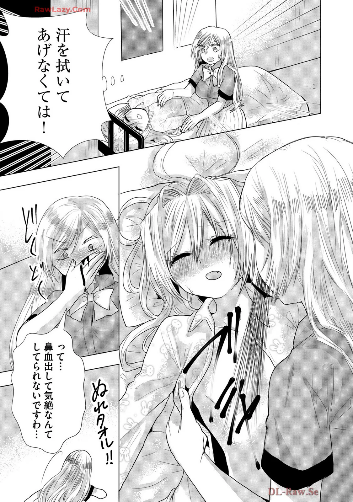 Usotsuki wa bakunyu no hajimari vol 1 to 3 page 304 - big breasts multi-work series hentai manga - read online free
