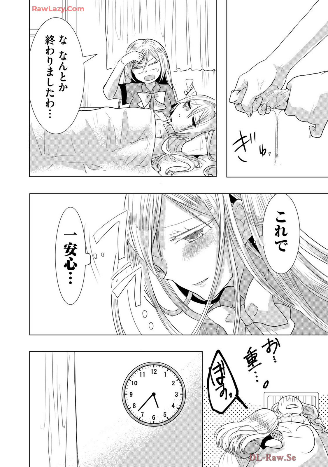 Usotsuki wa bakunyu no hajimari vol 1 to 3 page 305 - big breasts multi-work series hentai manga - read online free